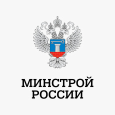 Письмо Министерства строительства РФ № 77737-СМ/08 от 16.12.2025 о сложившейся практике проектирования зданий общеобразовательных организаций