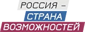 Стартовала регистрация на пятый юбилейный конкурс управленцев «Лидеры России»
