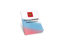 Постановление Правительства Российской Федерации от 15 декабря 2023 г. № 2301 продлевает на год действие ряда особенностей по внесению изменений в проектную документацию и (или) результаты инженерных изысканий