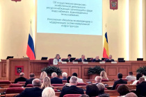 ГАУ РО «Государственная экспертиза проектов» приняло участие в совещании по вопросу деятельности ресурсоснабжающих организаций в сфере водоснабжения, воотведения и теплоснабжения Ростовской области, проводимом заместитель губернатора Владимиром Ревенко