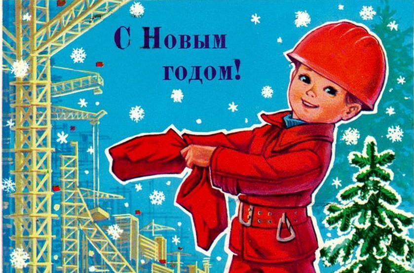 Открытка.jpg Открытка.jpg